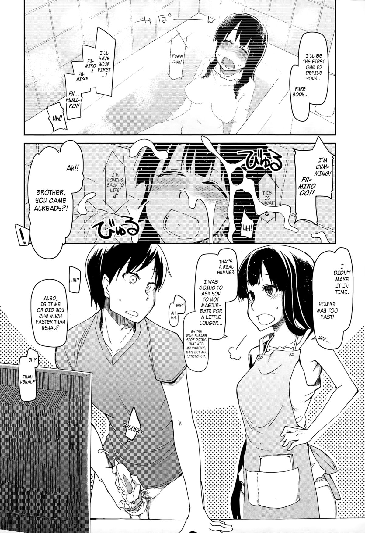 Imouto Nashi ja Ikirarenai! | I Can't Live Without My Sister! page 4 full