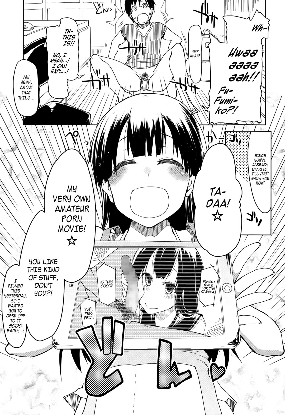 Imouto Nashi ja Ikirarenai! | I Can't Live Without My Sister! page 5 full
