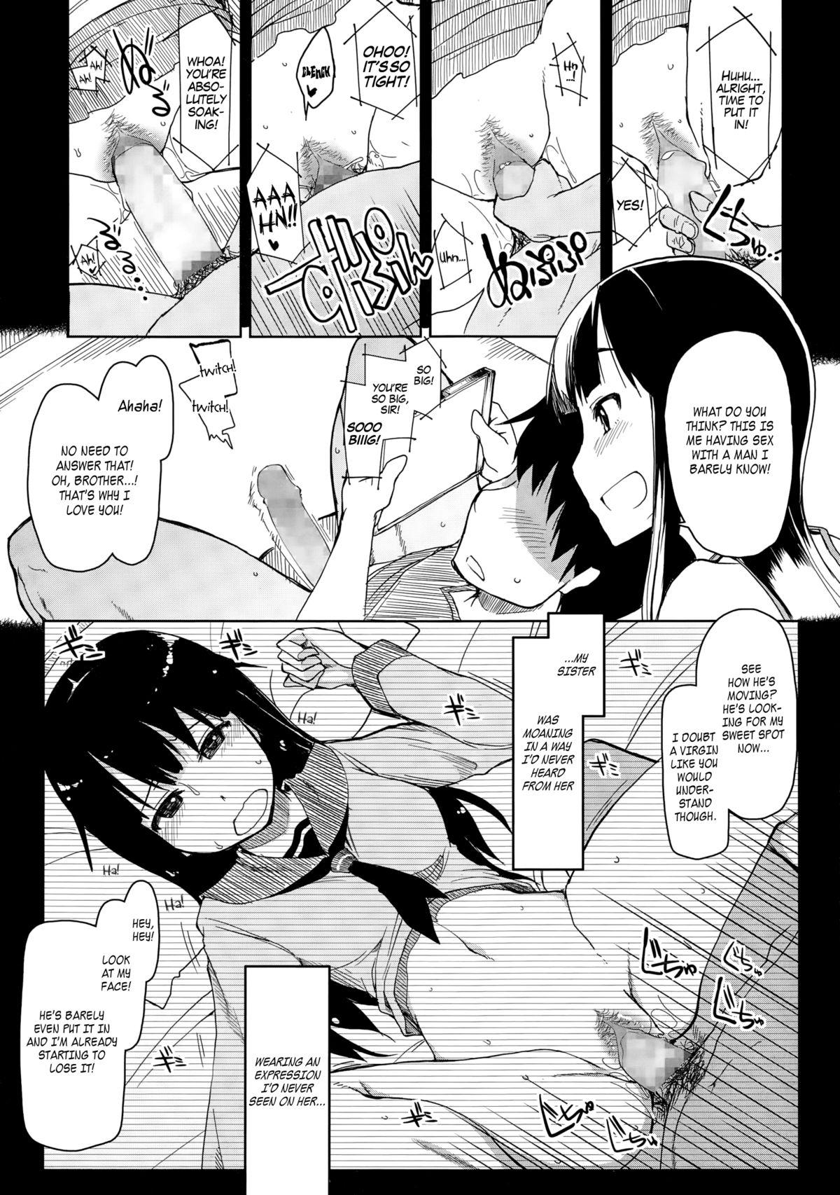 Imouto Nashi ja Ikirarenai! | I Can't Live Without My Sister! page 9 full