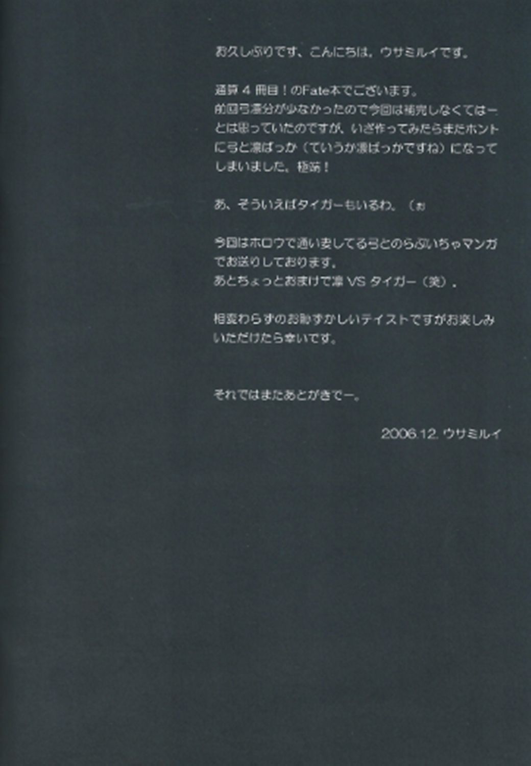 :rag time page 2 full