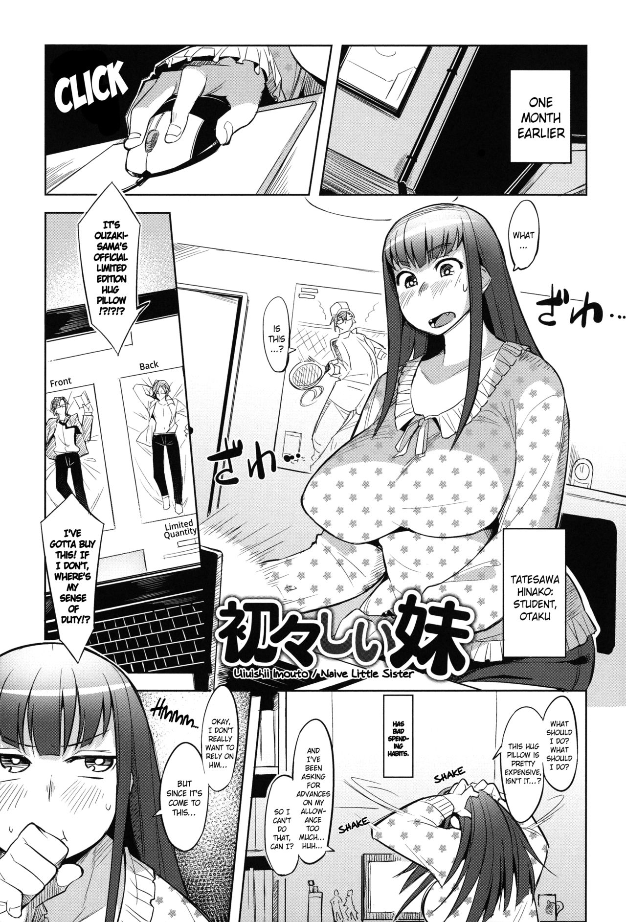 Uiuishii Imouto | Naive Little Sister page 5 full