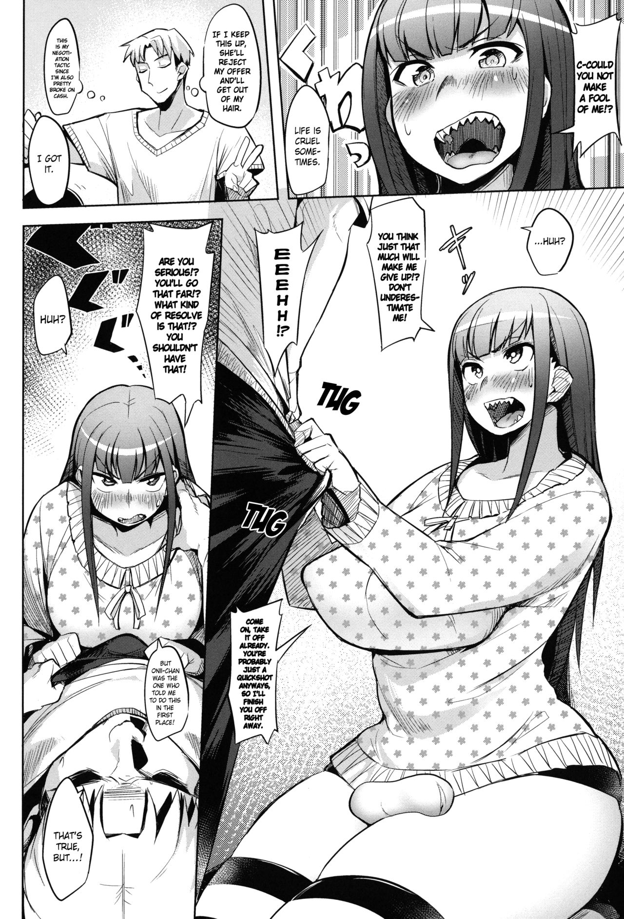 Uiuishii Imouto | Naive Little Sister page 8 full