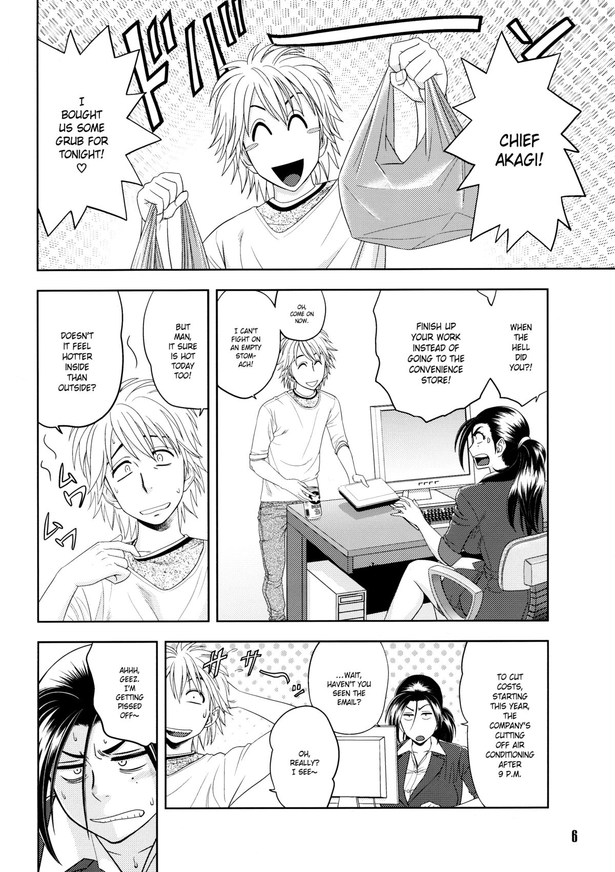 Bijin Henshuuchou no Himitsu  | Beautiful Editor-in-Chief's Secret page 6 full