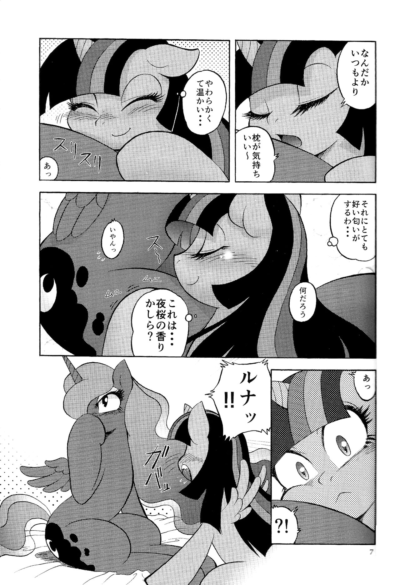 PONY Love page 6 full