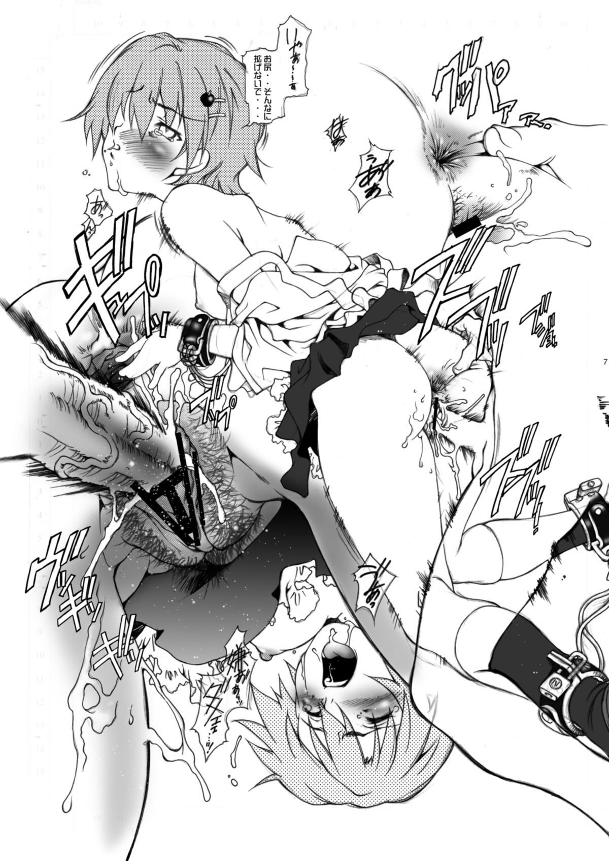 HOTSHOT! page 8 full