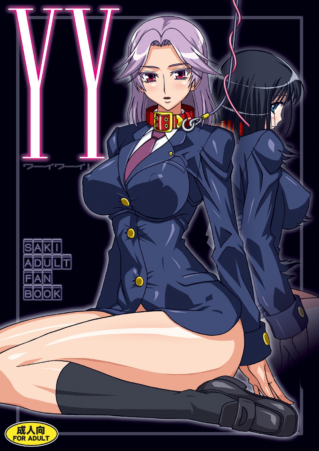 YY Yuri ha Yosso ni makaseta! page 1 full