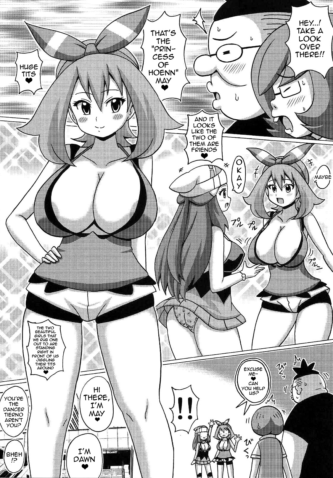 Hikari to Haruka no Hon page 3 full