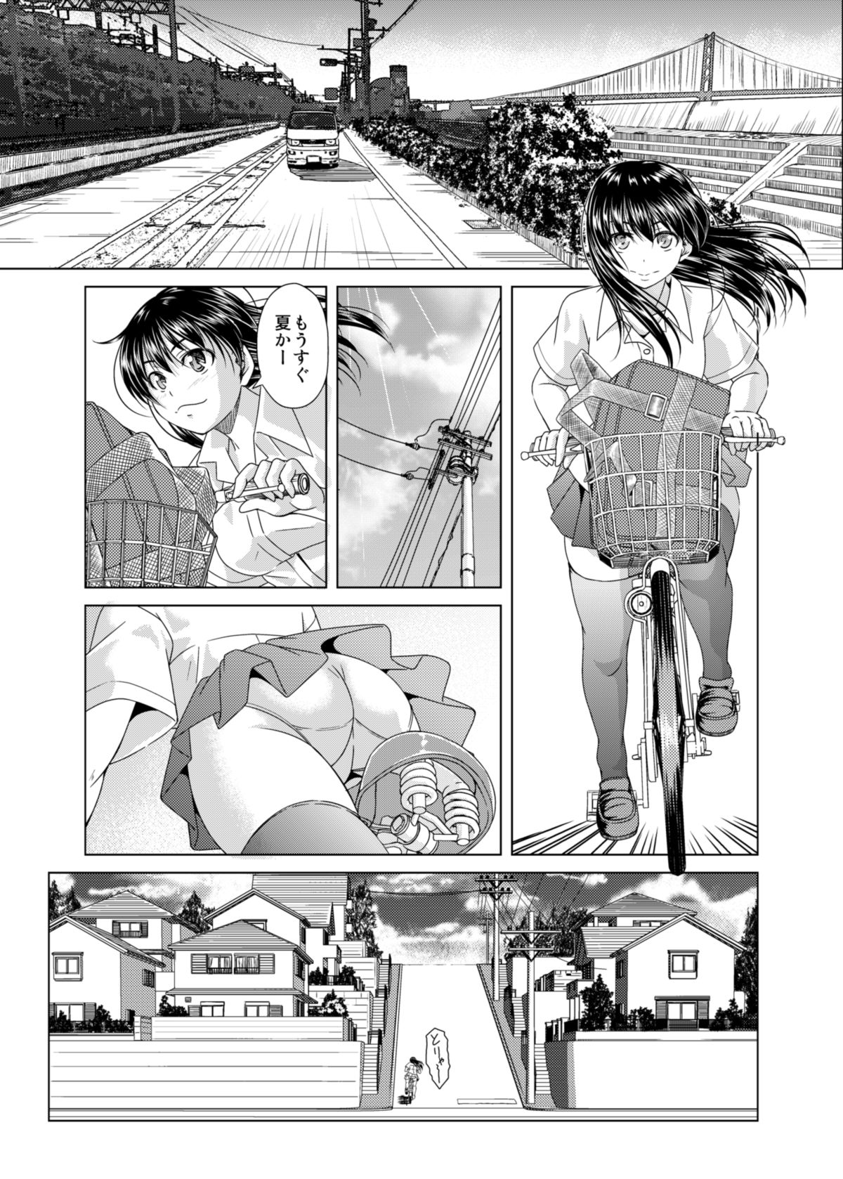 Onee-chan ni Makasenasai! page 3 full