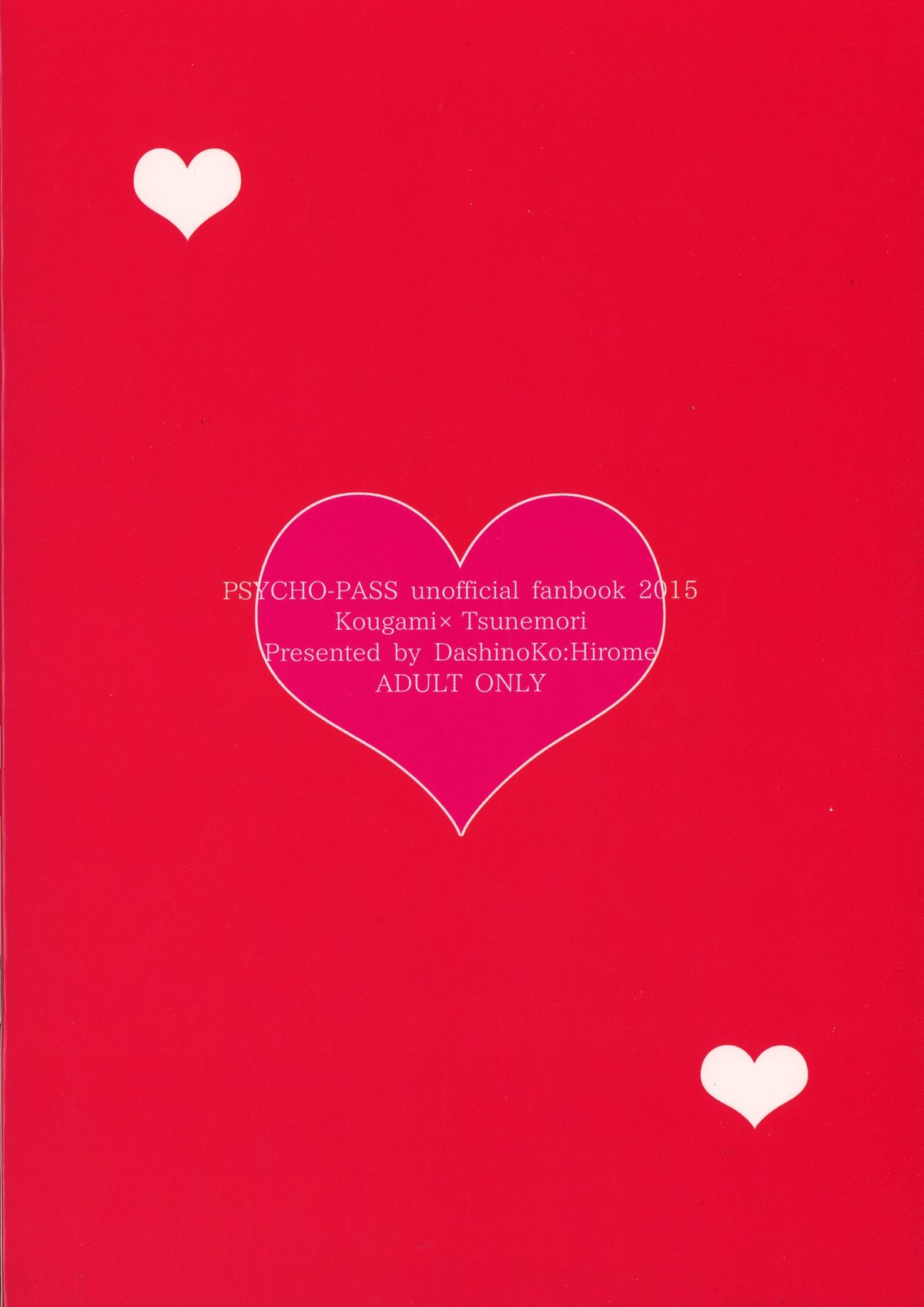 Shirouto Kanshikan Nijuuyoji 1 page 2 full