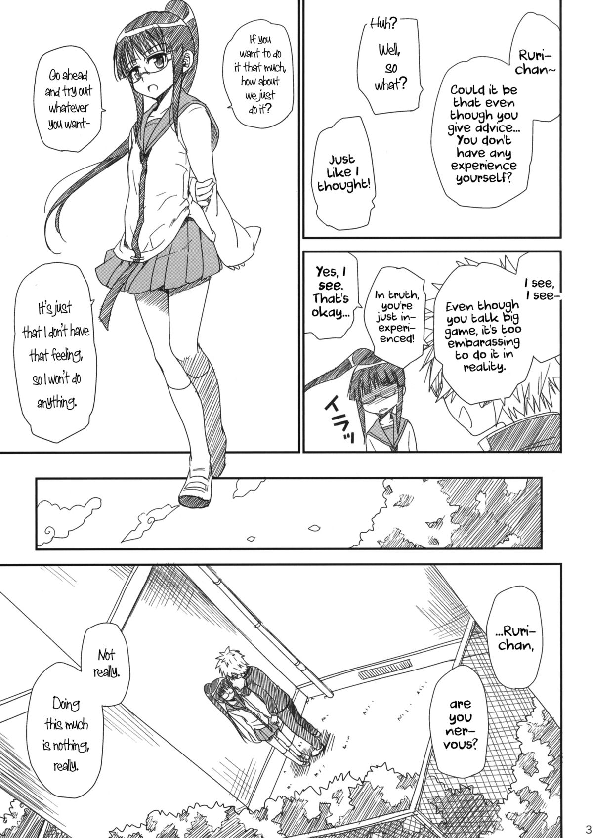 Megane no Yoshimi | For glasses' sake page 3 full