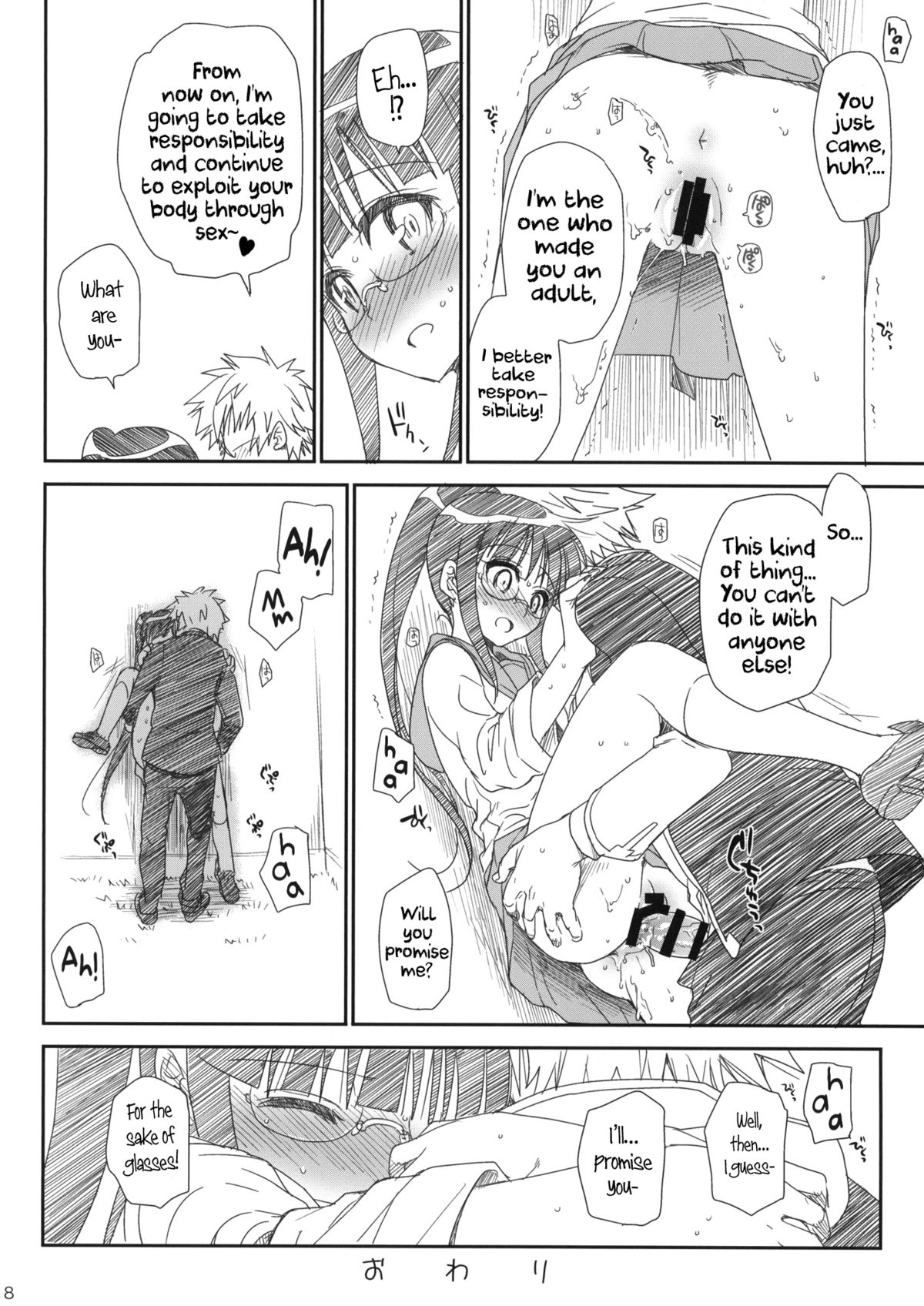 Megane no Yoshimi | For glasses' sake page 8 full