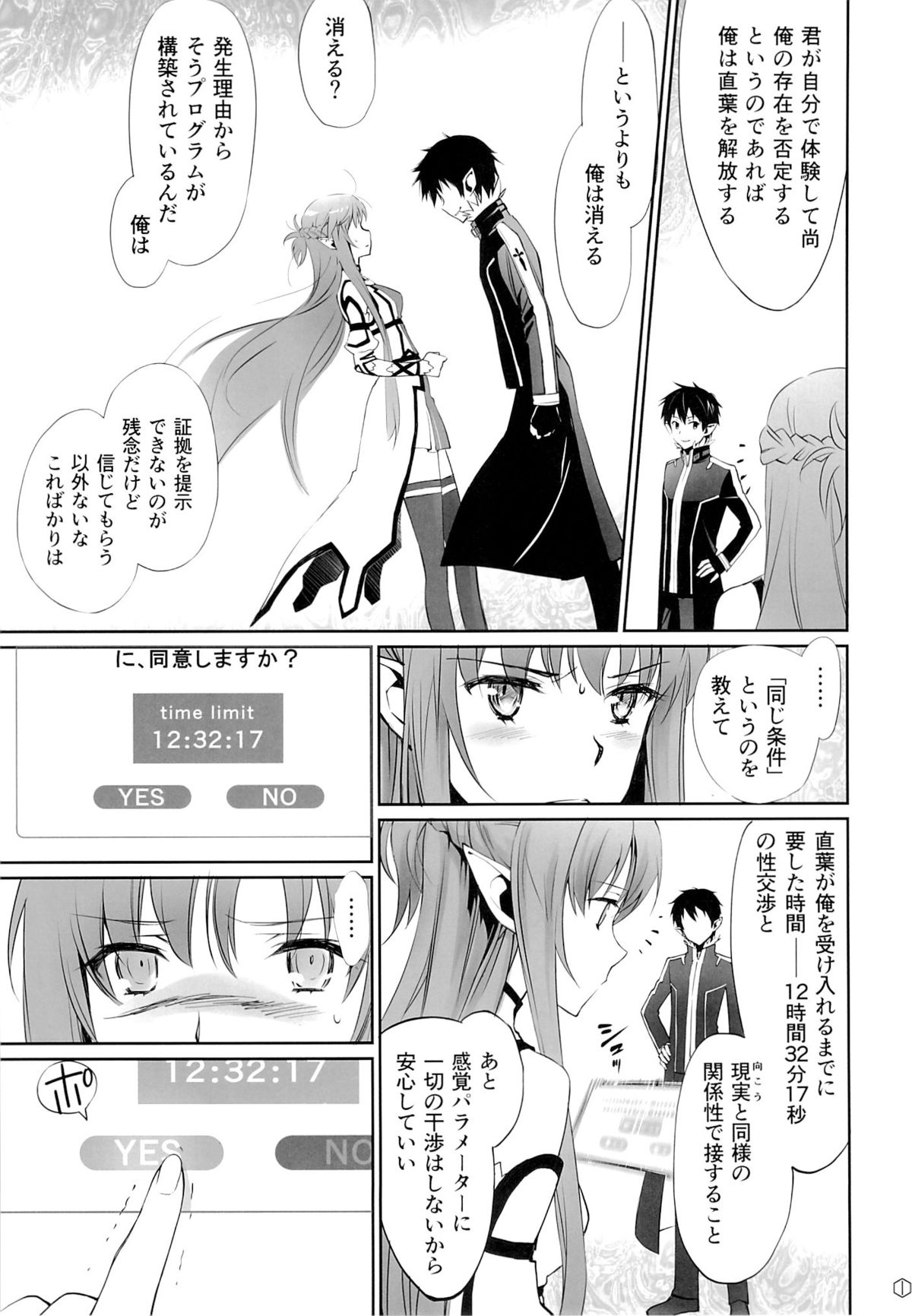 turnover page 10 full