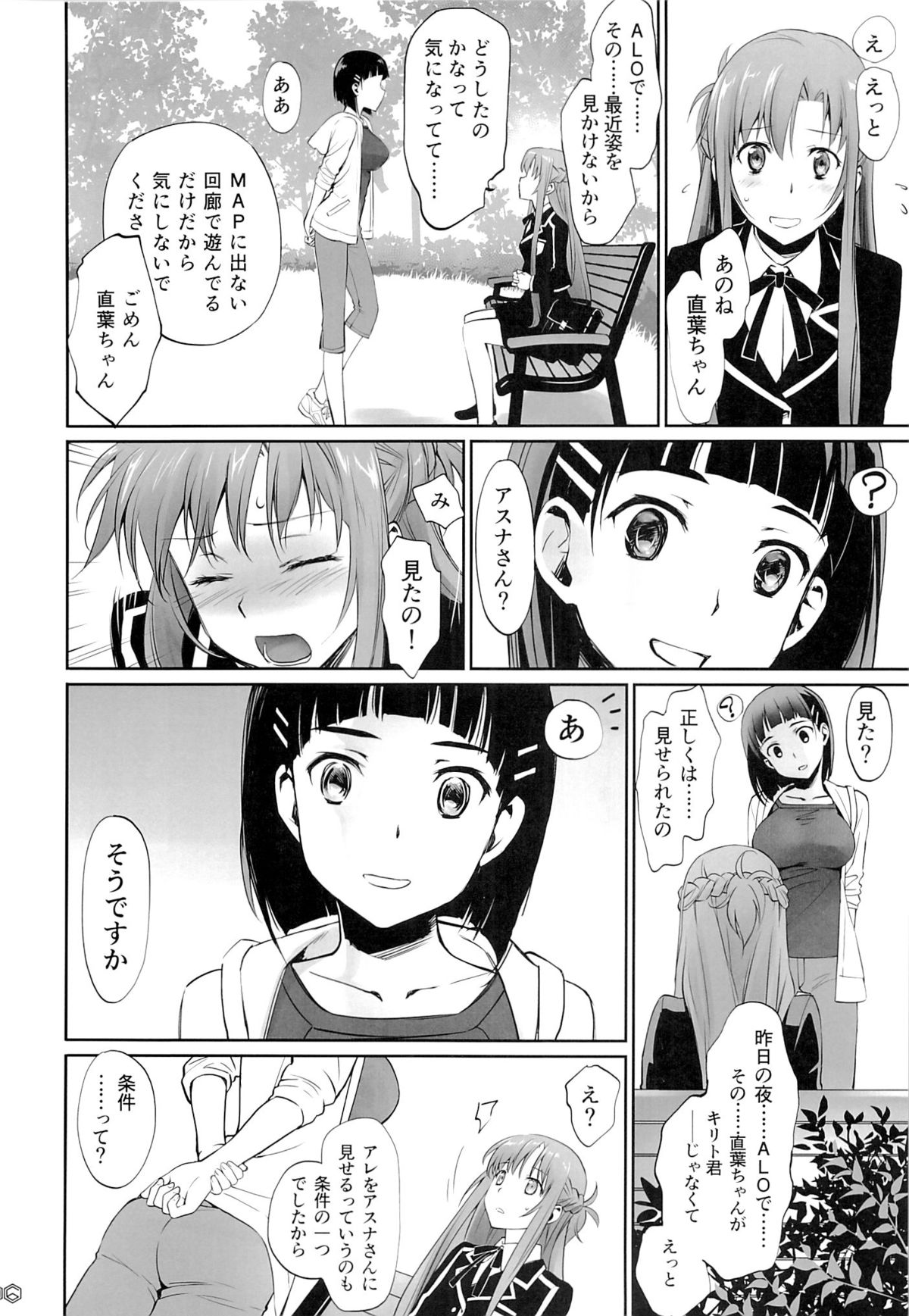 turnover page 5 full