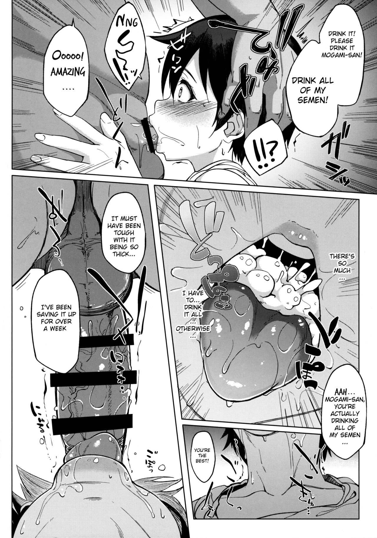 Juujunyoukan Mogami page 10 full
