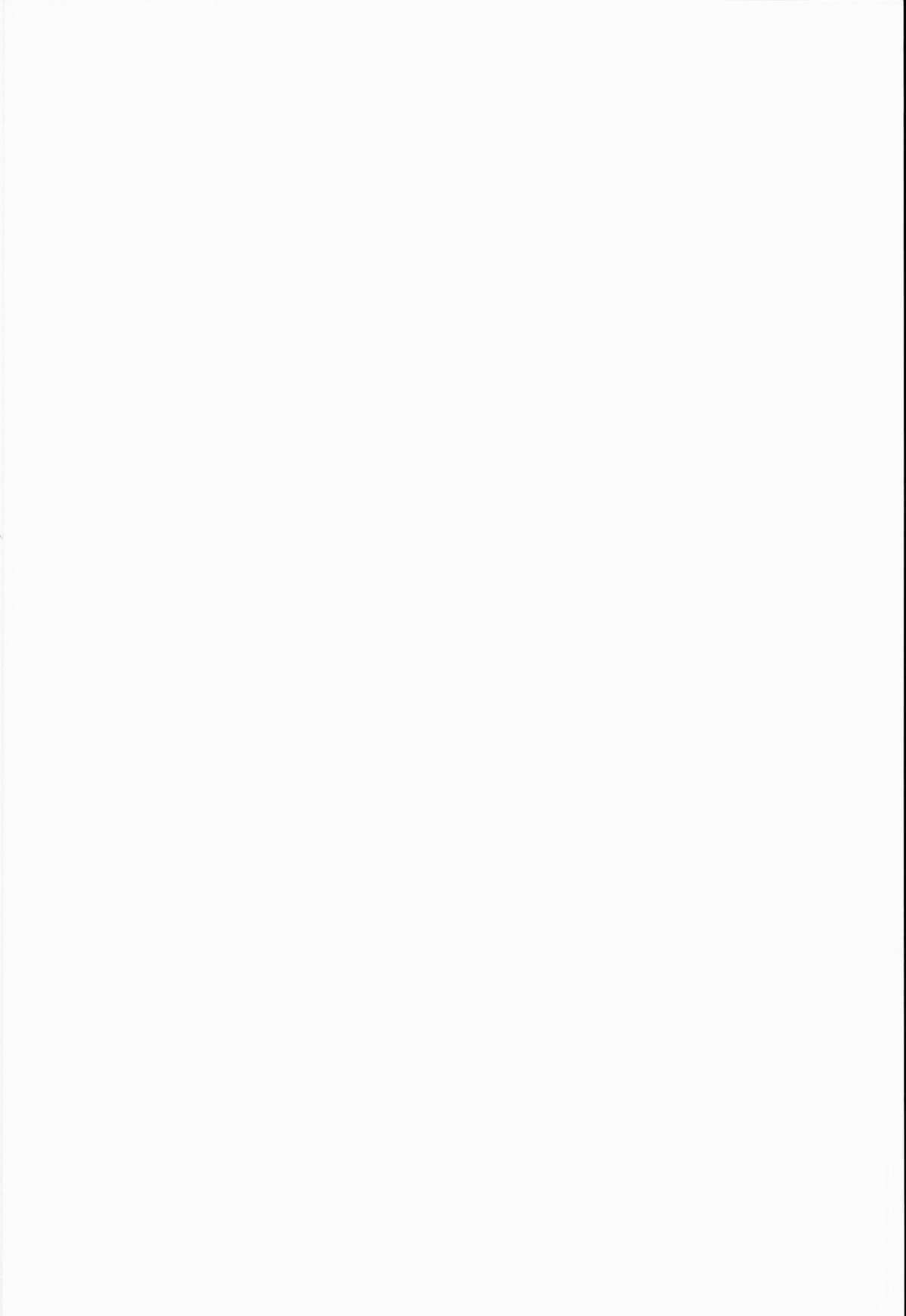 Fuyunoka page 2 full