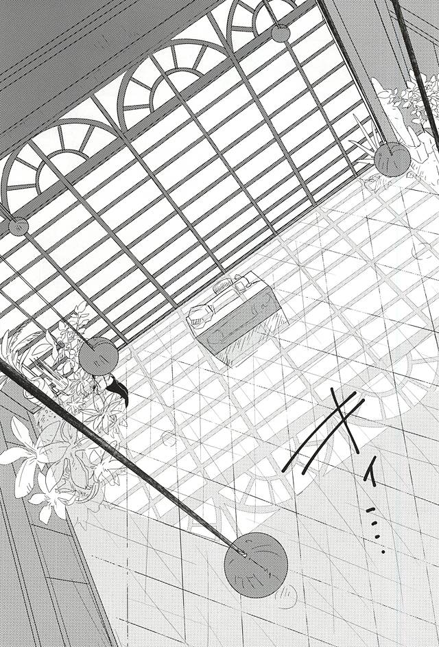 Yume ni Rakudo o Motome Tari page 9 full