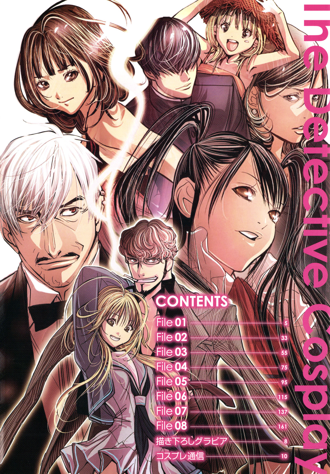 Cosplay Tantei - The Detective Cosplay page 6 full