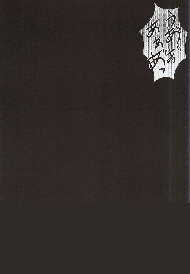 Reincarnation page 5 full