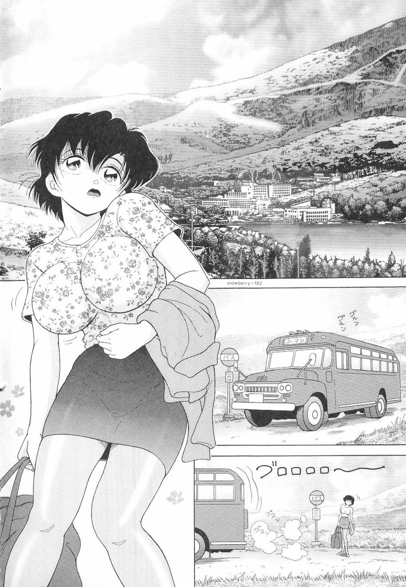 Jokyoushi Naraku no Kyoudan 3 - The Female Teacher on Platform of The Abyss. page 8 full