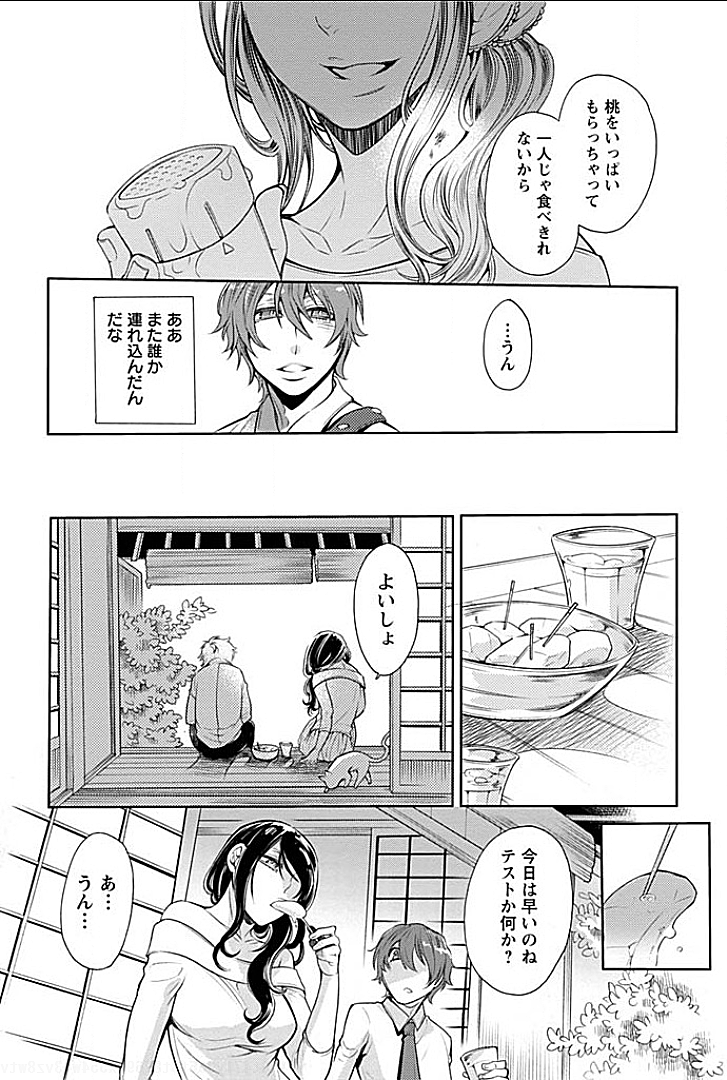 Rinshitsu de Gishi ga Eroi Koe o Dashite Iru node Korekara Hame ni Ikou to Omou 4 page 7 full