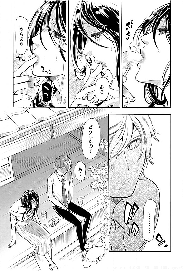 Rinshitsu de Gishi ga Eroi Koe o Dashite Iru node Korekara Hame ni Ikou to Omou 4 page 8 full