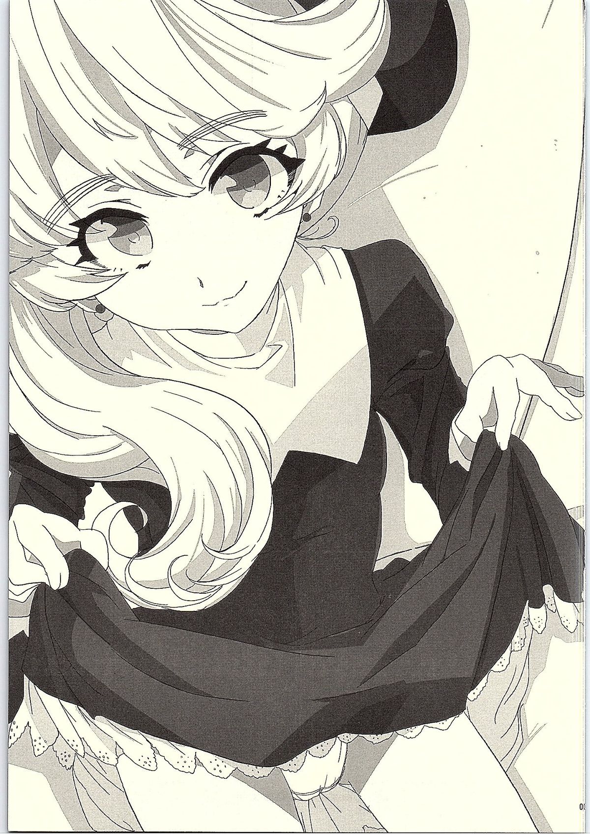 Shihainin! Tasha ga Goyou de gozaru desu! page 2 full