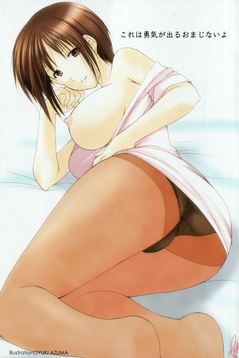 Tonari no Onee-san page 2 full