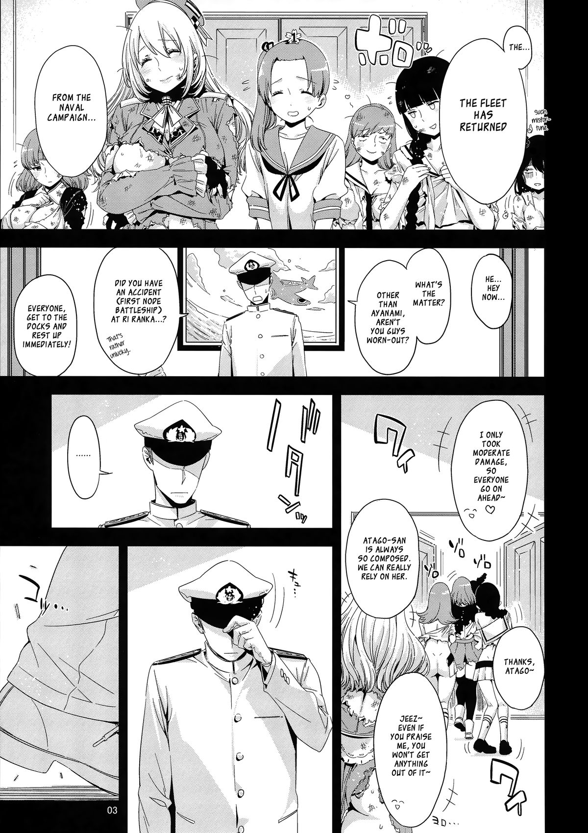 Atago no Eroi Hon. page 2 full
