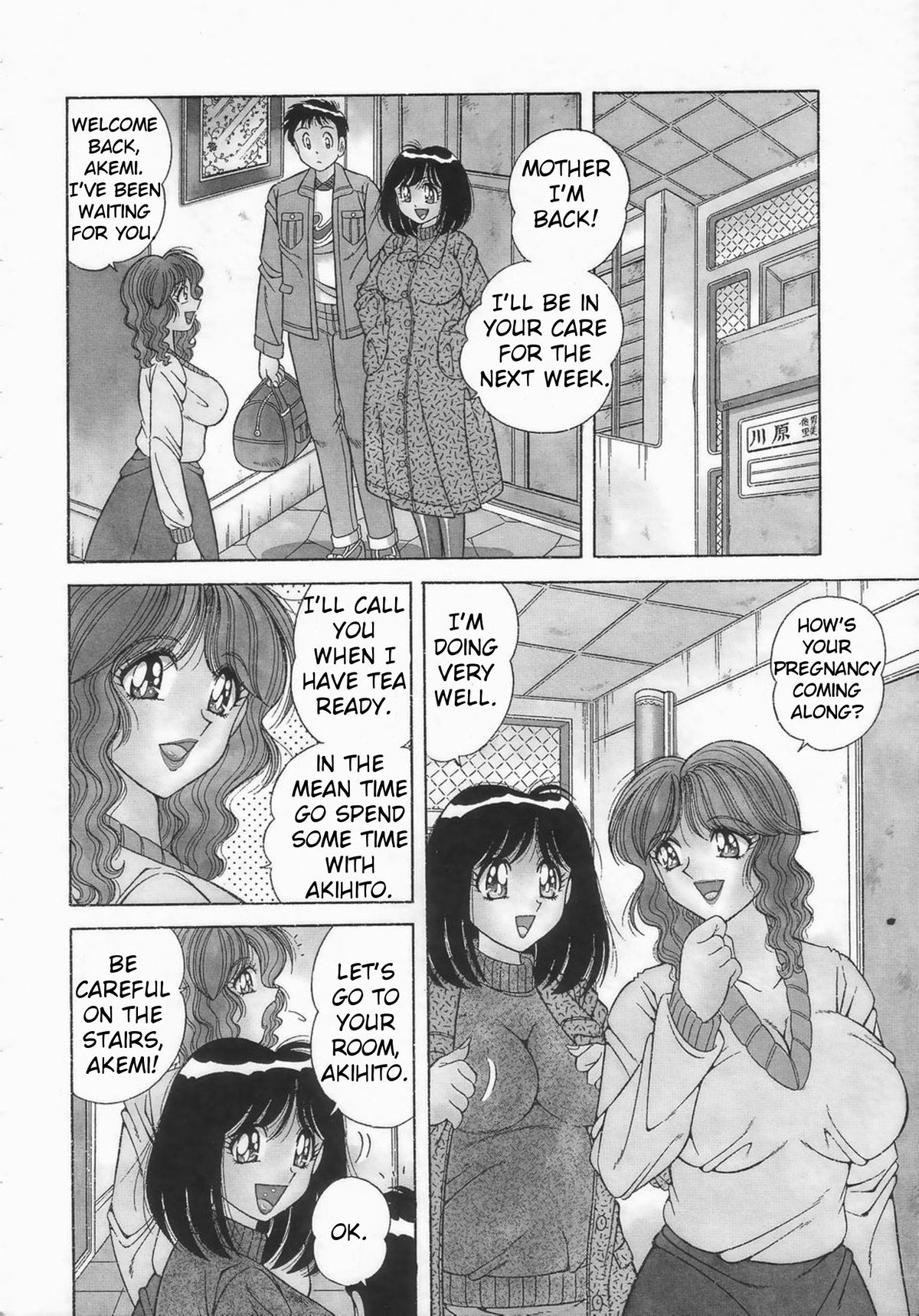 Memories page 4 full