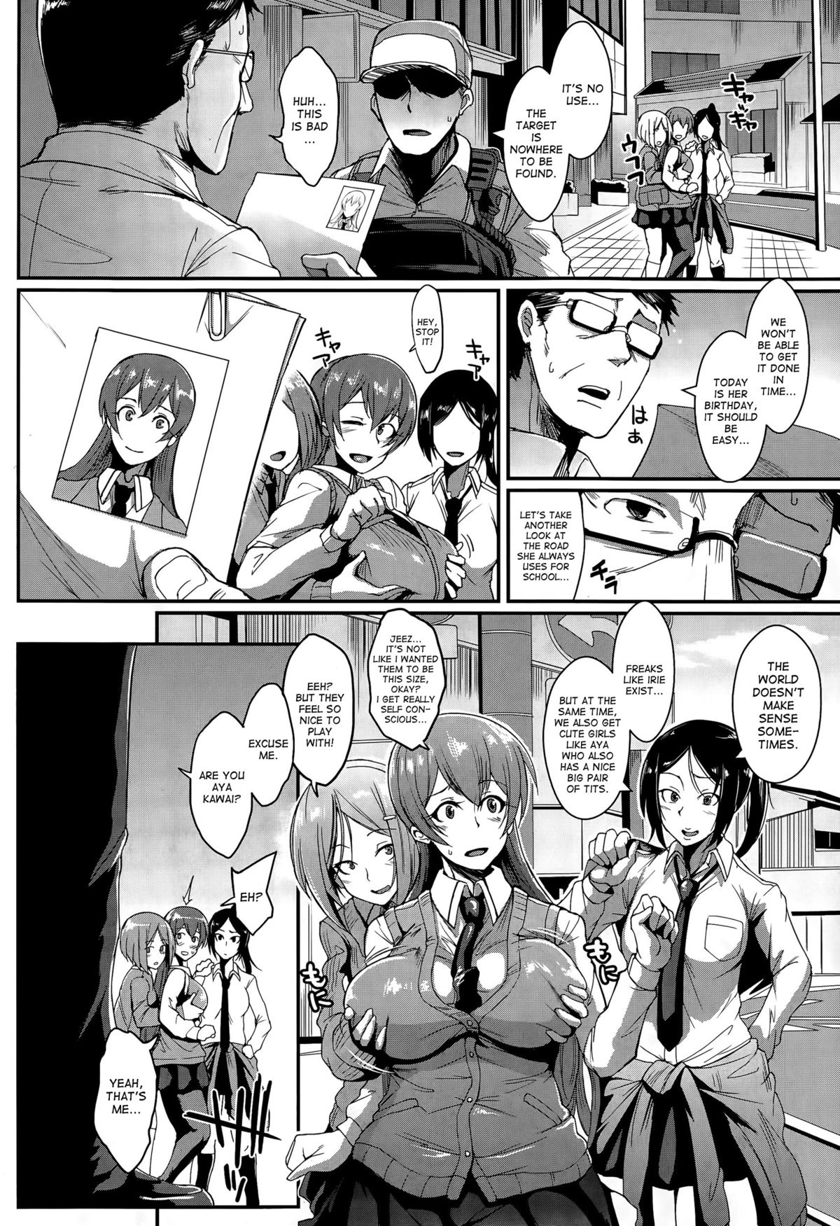 Dolls Ch.1-2 page 6 full