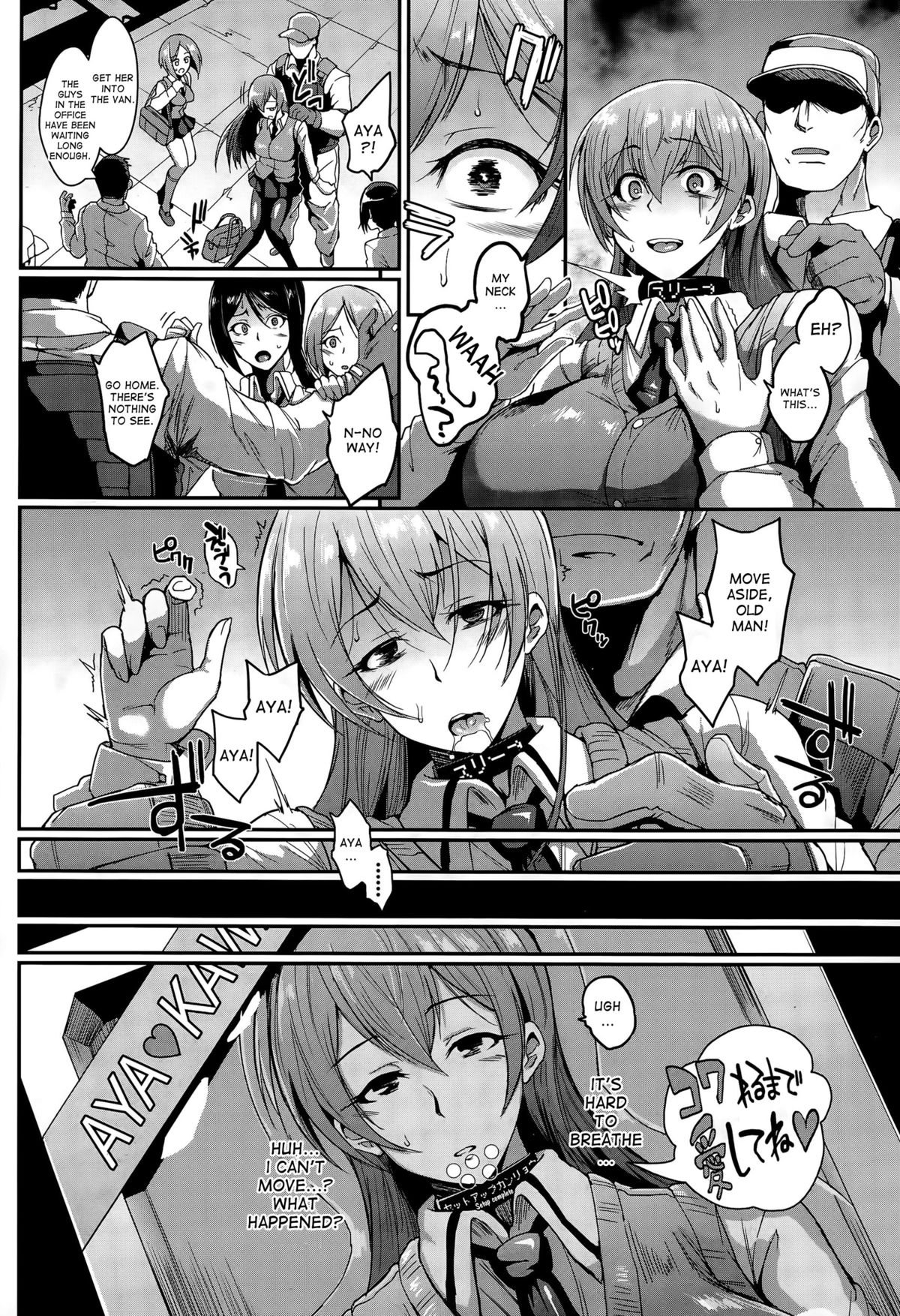 Dolls Ch.1-2 page 8 full