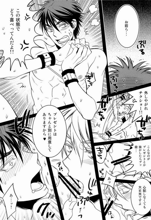 Kaga-tan 2 page 3 full