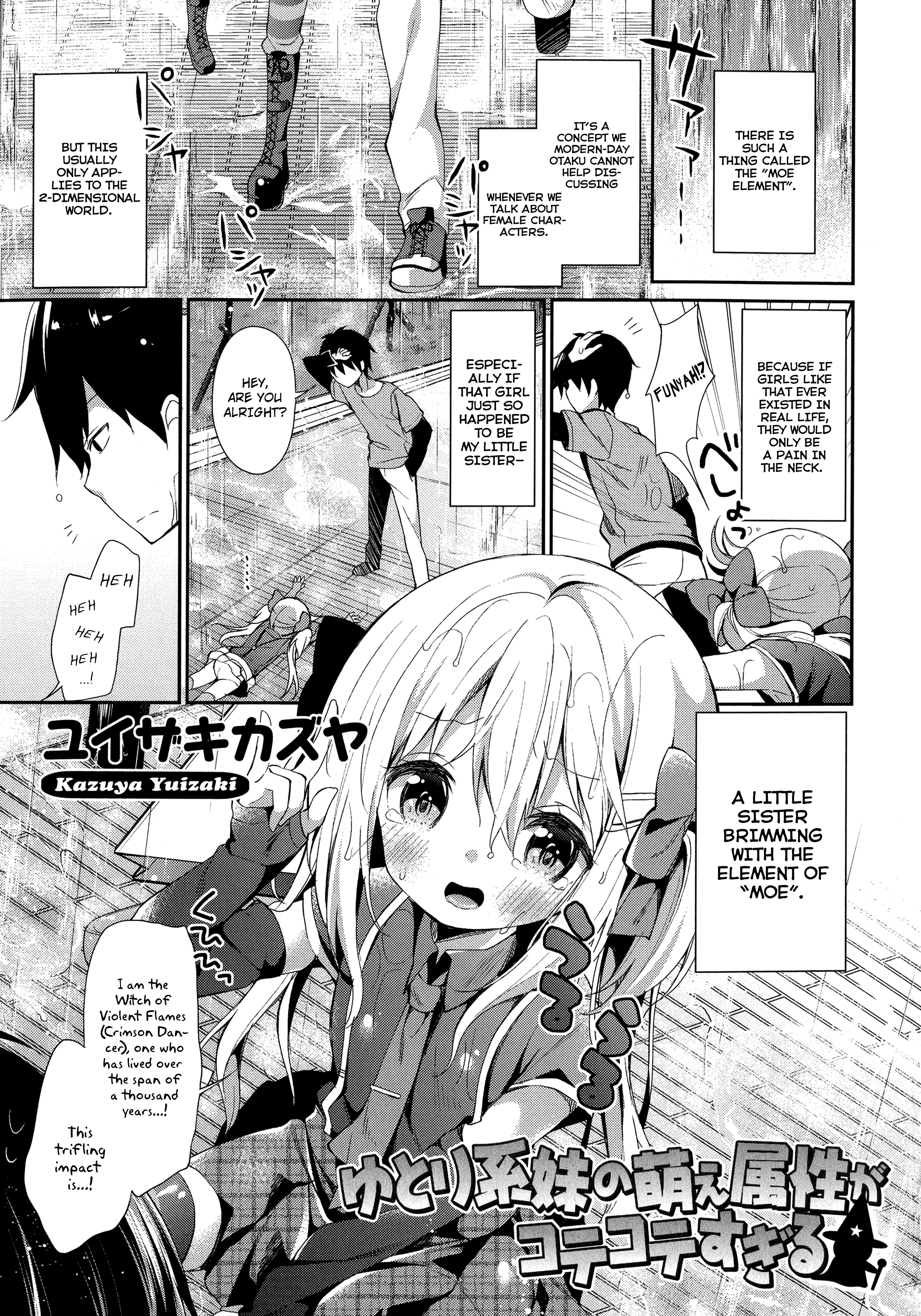 Yutorikei Imouto no Moe Zokusei ga Kote Kote Sugiru | My Little Sister is Too Damn Moe page 1 full