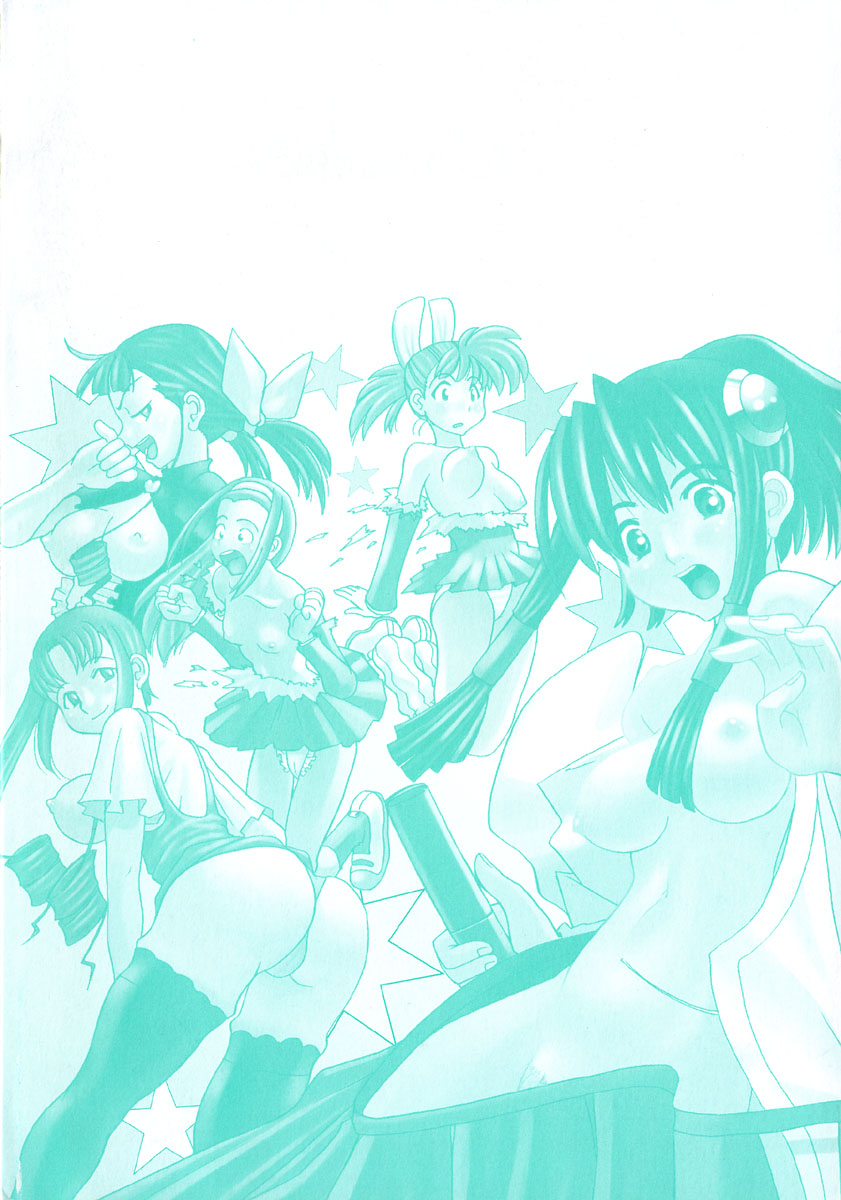 H Manga no Megami-sama page 5 full