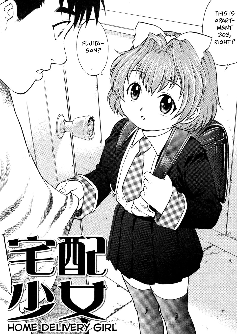 Takuhai Shoujo | Home Delivery Girl page 2 full