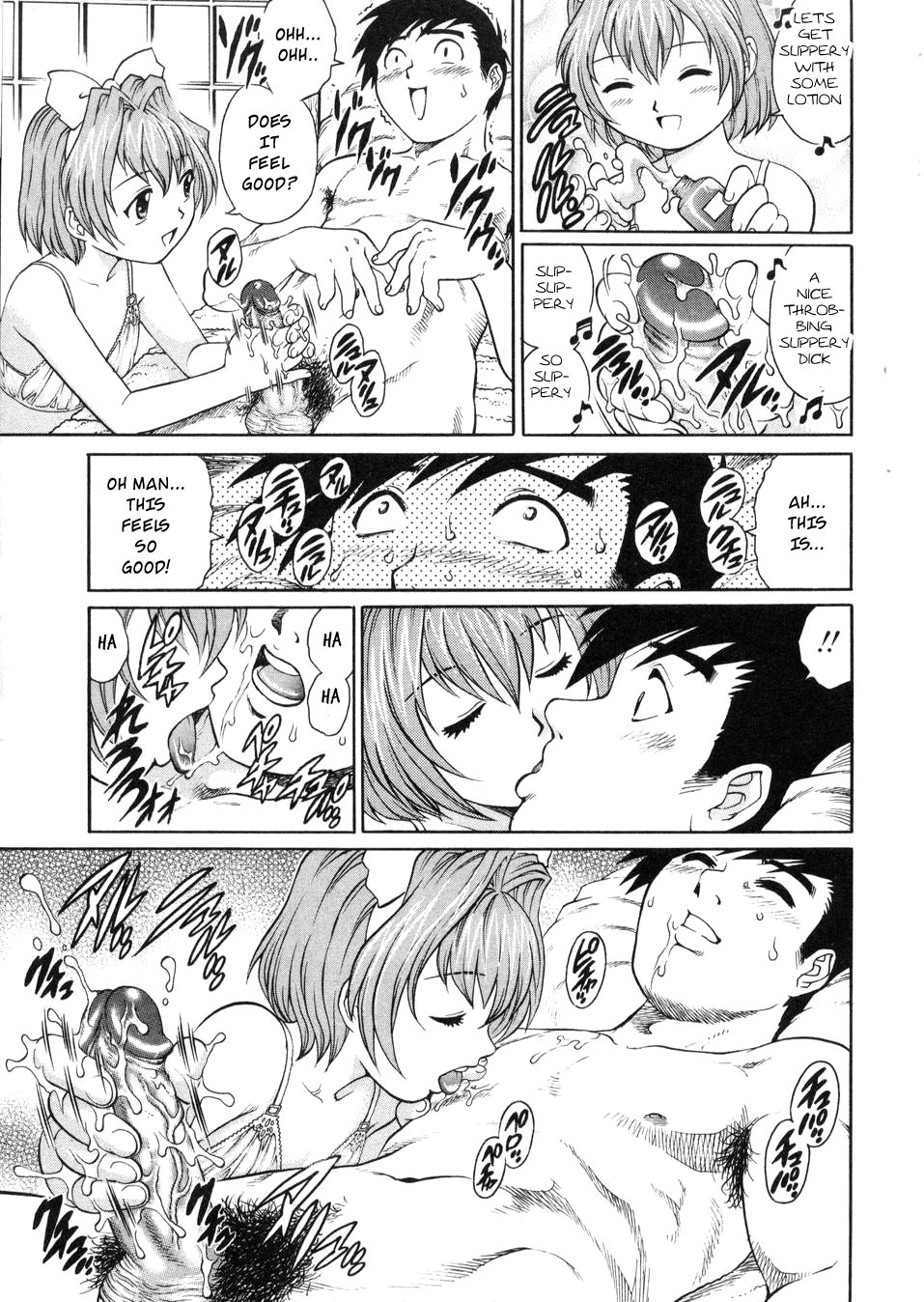 Takuhai Shoujo | Home Delivery Girl page 7 full