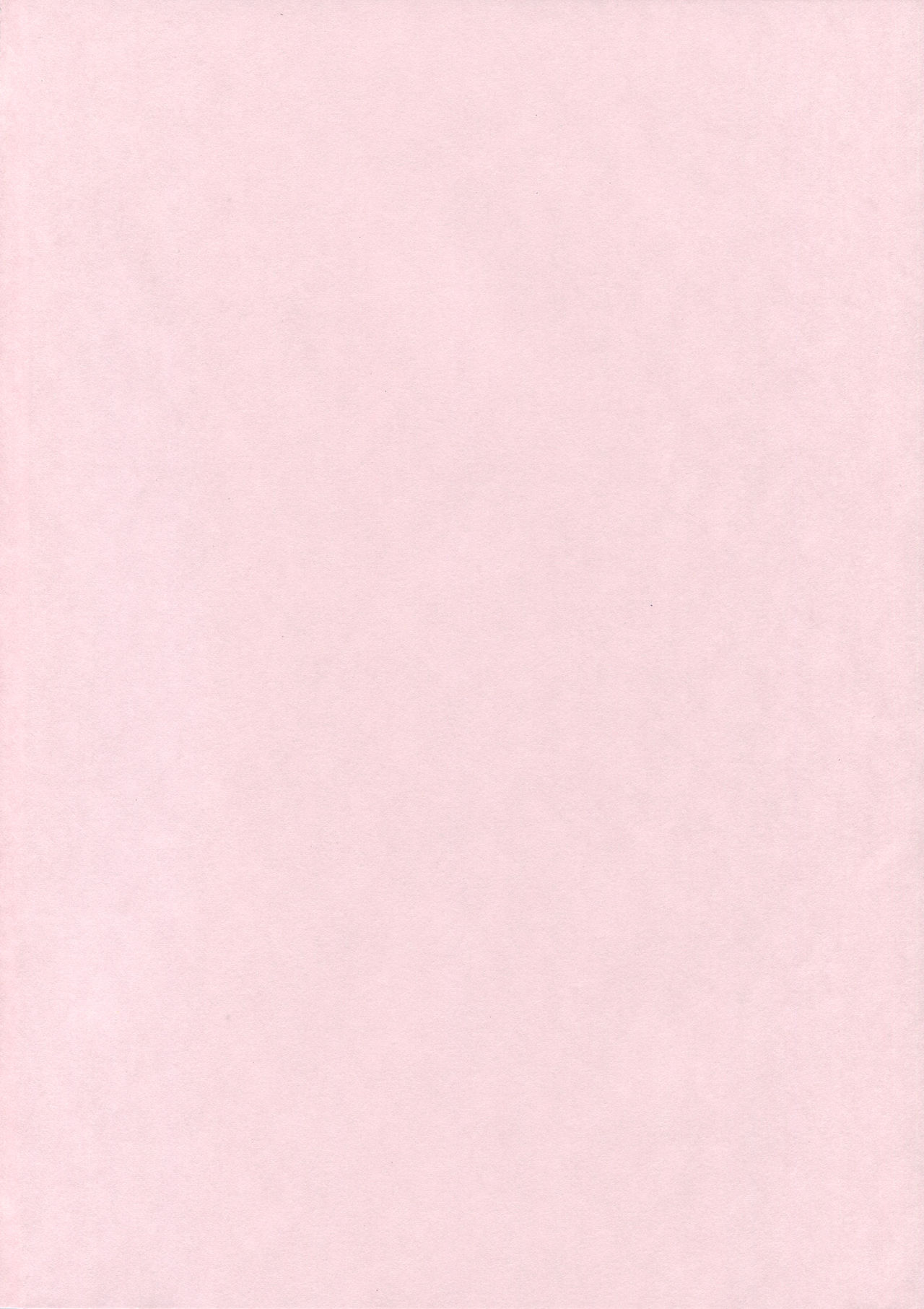 Kyou no Destiny Record page 3 full