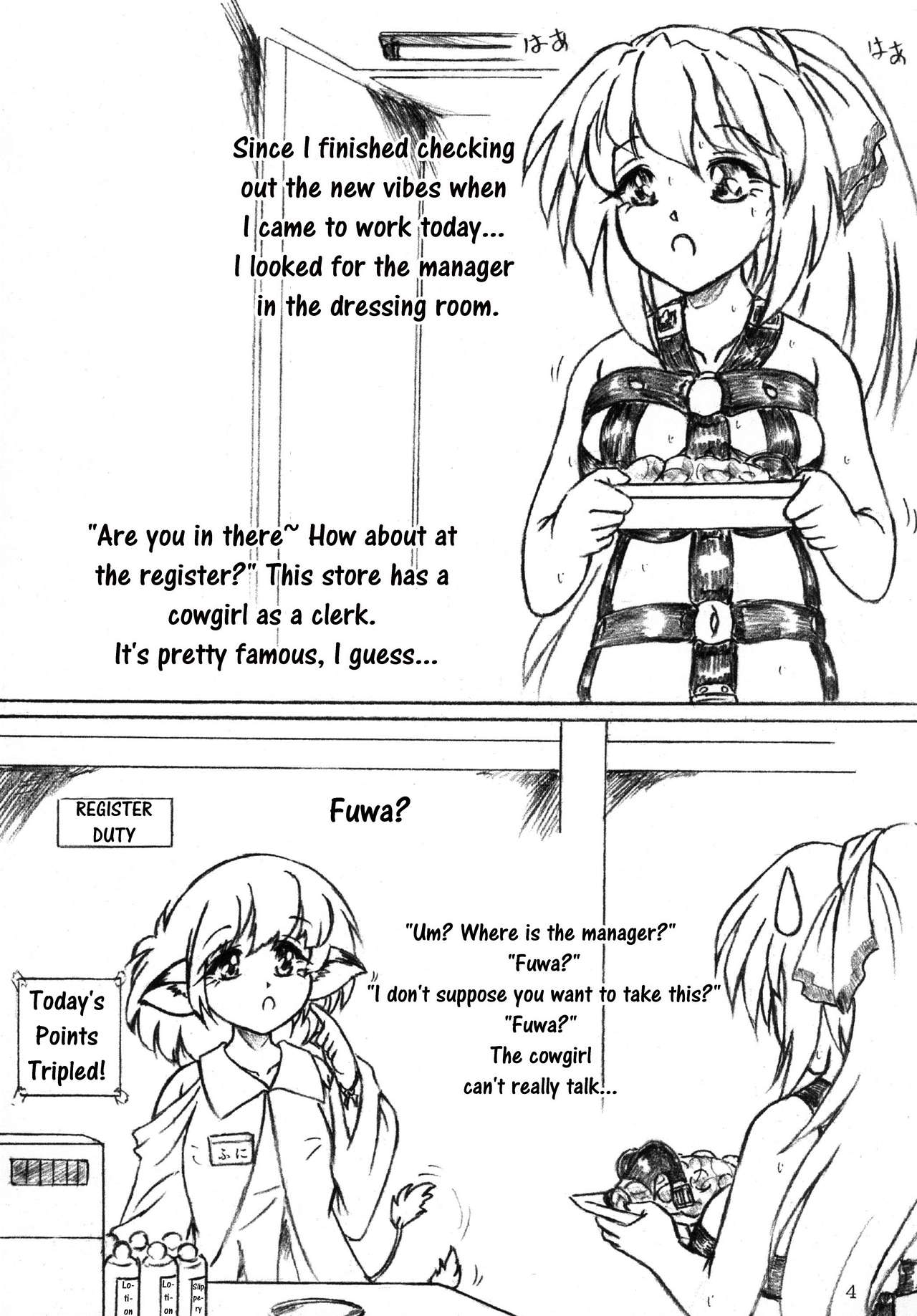 Gyuuniku Shoujo to Joshidaisei Lotion | Beef Girls and College Girl Lotion page 4 full