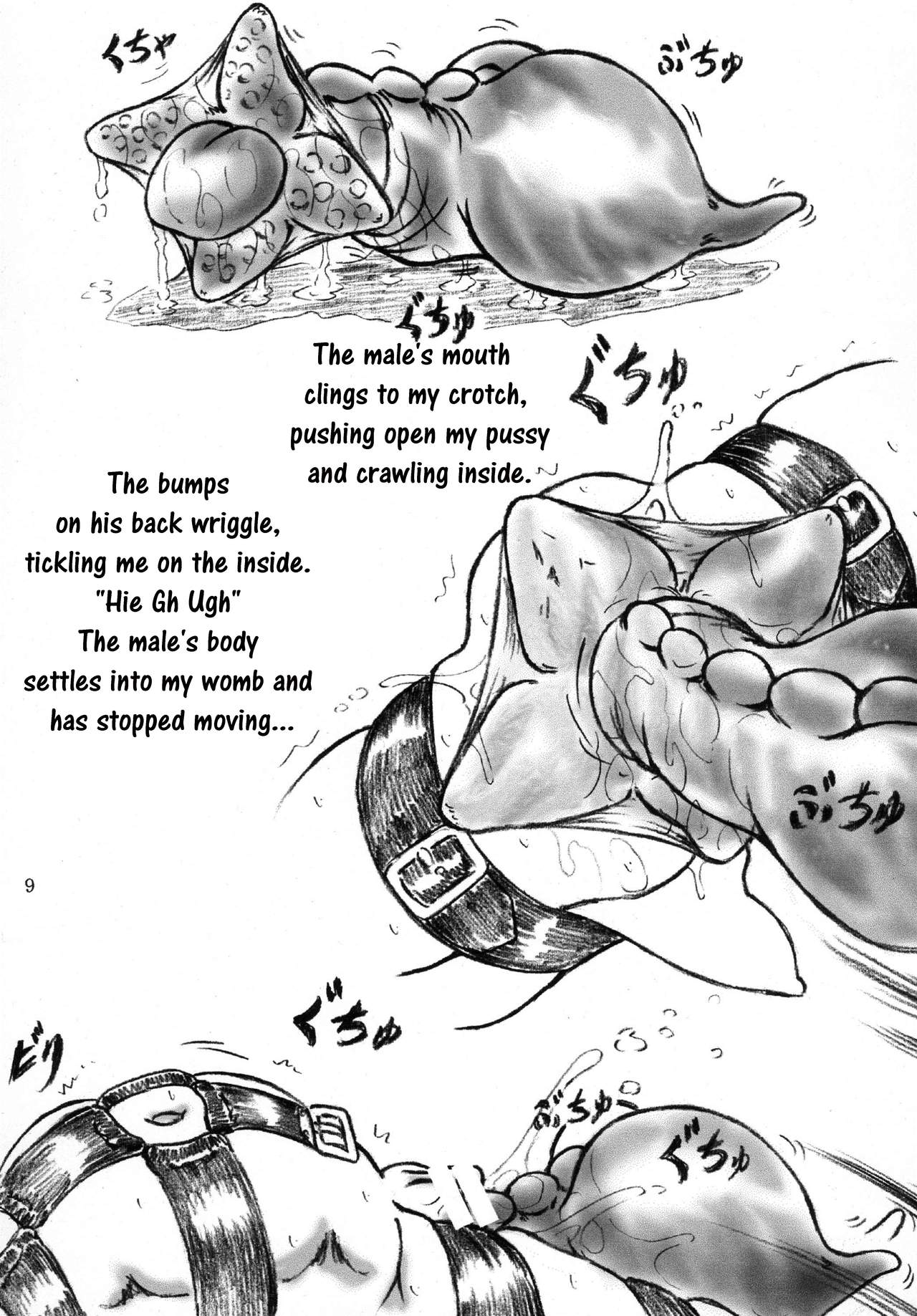 Gyuuniku Shoujo to Joshidaisei Lotion | Beef Girls and College Girl Lotion page 9 full