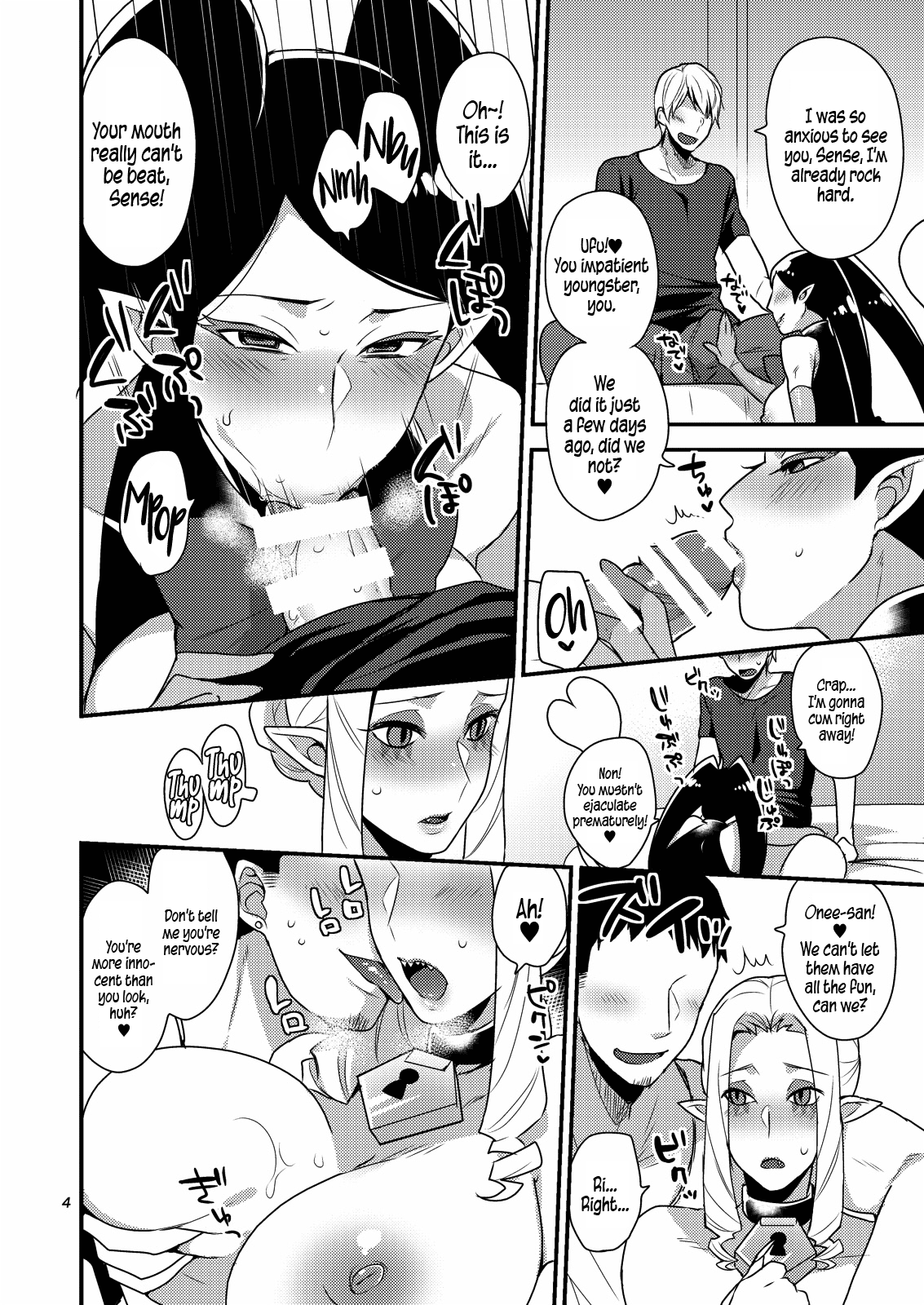 Mayonaka no Tokubetsu Lesson | Special Midnight Lesson page 3 full