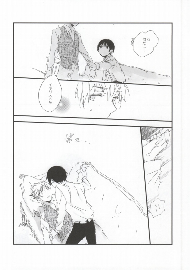 MILK AND HONEY page 8 full