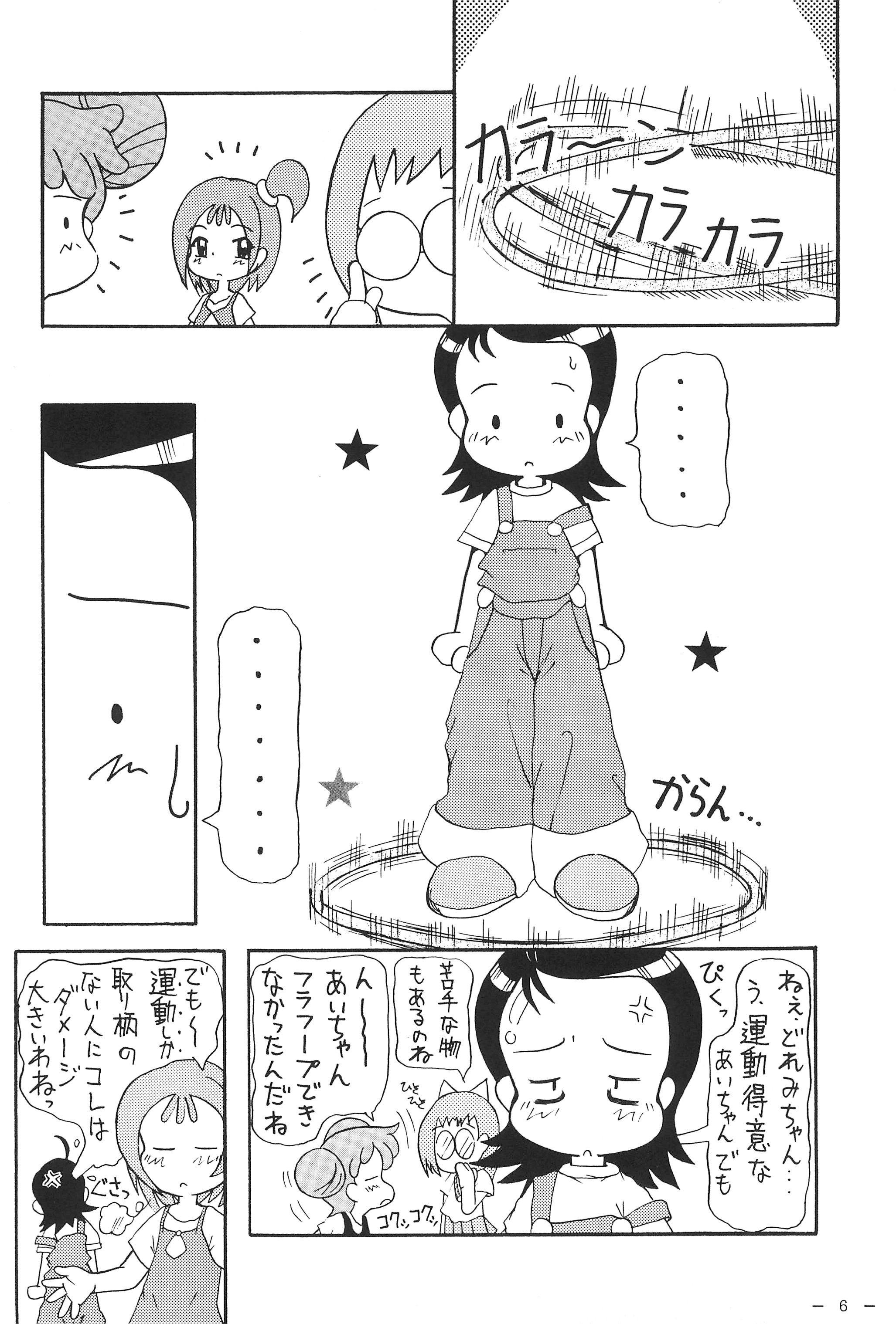 Aikocchi Club page 6 full