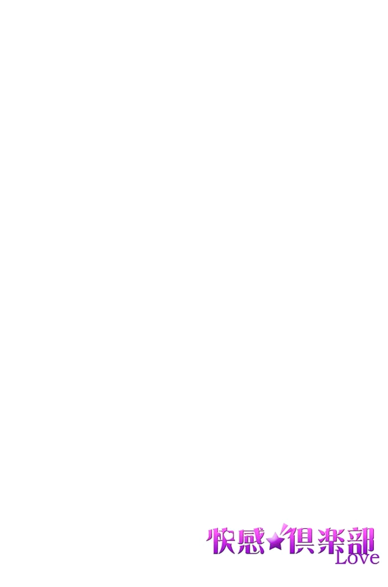 Oshioki Taxi ~Okyaku-sama ni Jousha Kyohi-ken wa Gozaimasen~ page 2 full