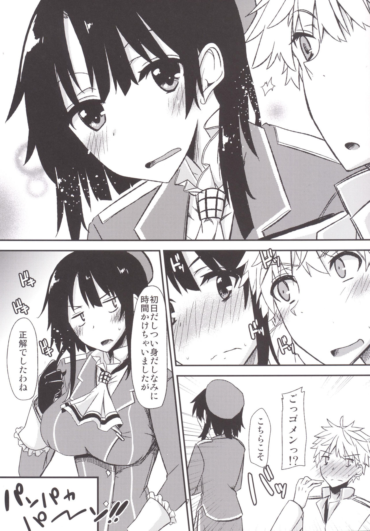 FlirT Takao to Ichaicha suru Kancolle Manga page 8 full