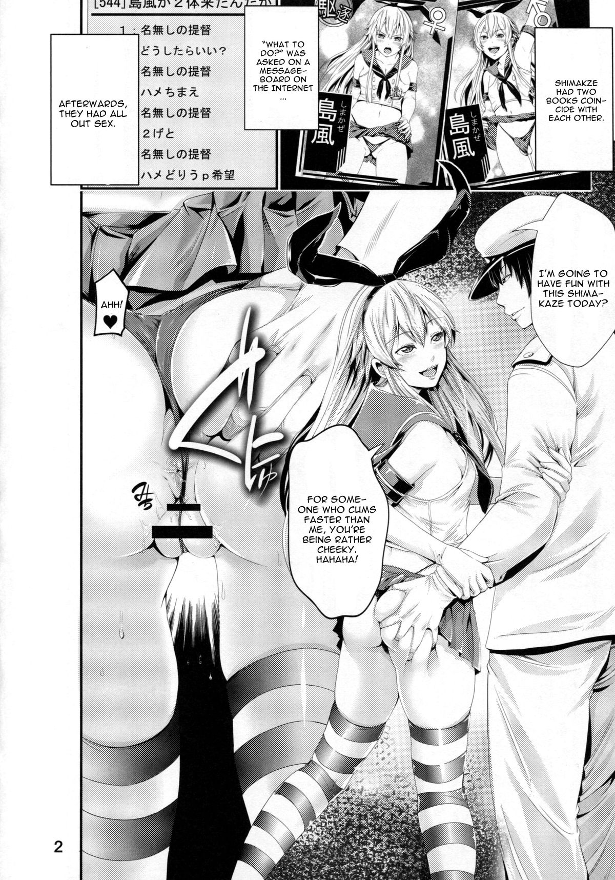 Aoi Chincolle page 3 full