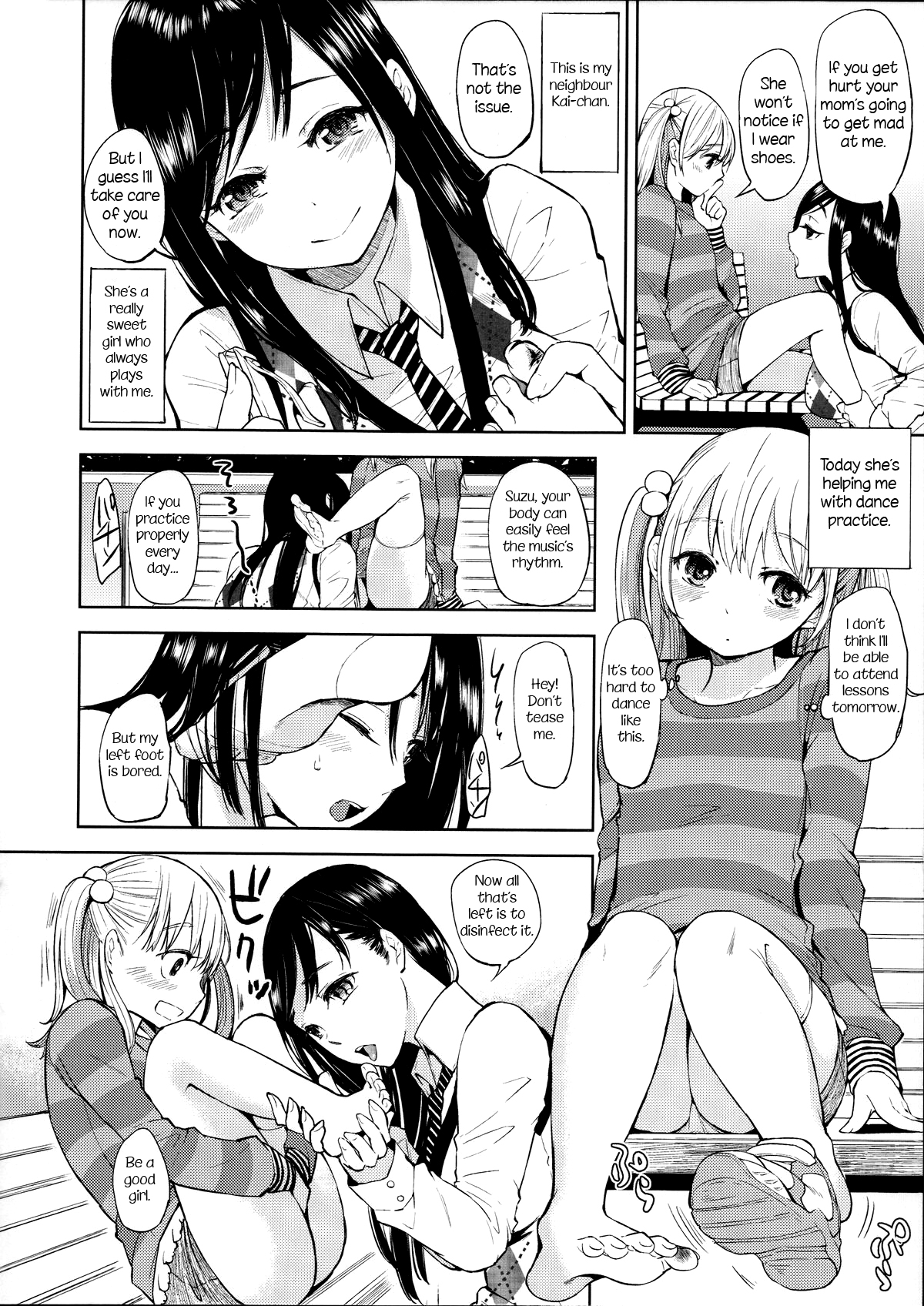 Tonari no Onee-san. | The Girl Next Door page 3 full