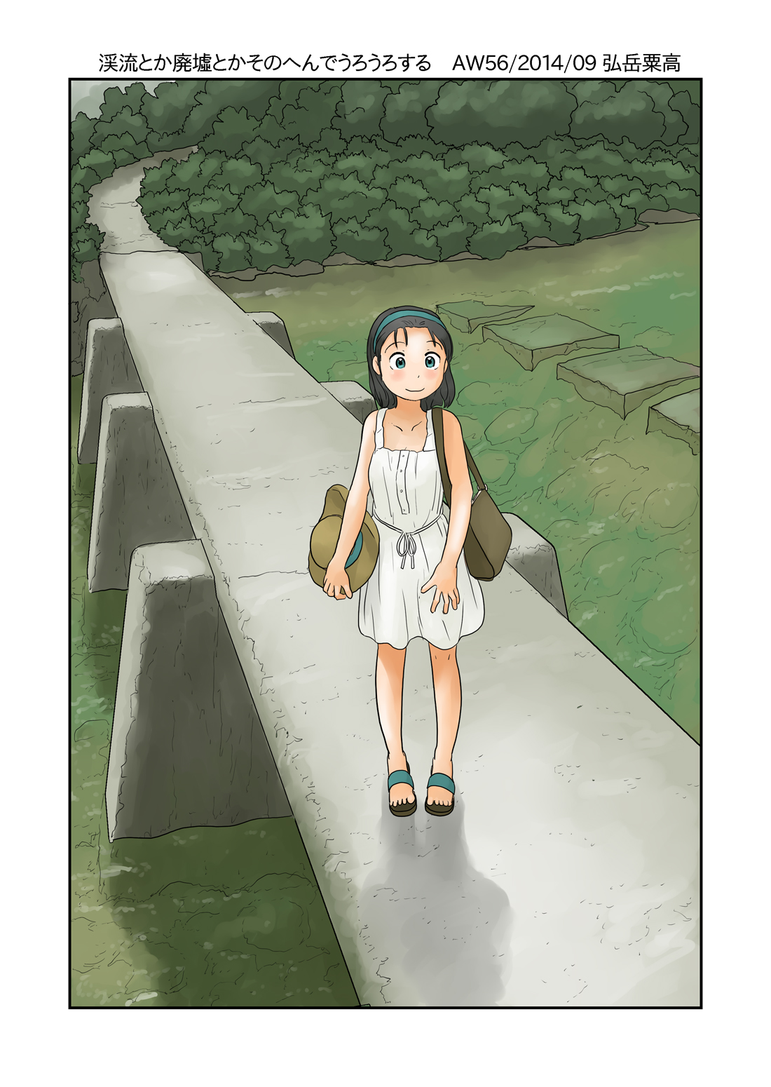 Keiryuu Toka Haikyo Toka Sono Hen de Urouro Suru page 2 full