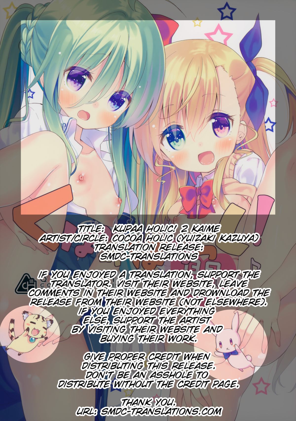 Kupaa Holic! 2 Kaime page 2 full