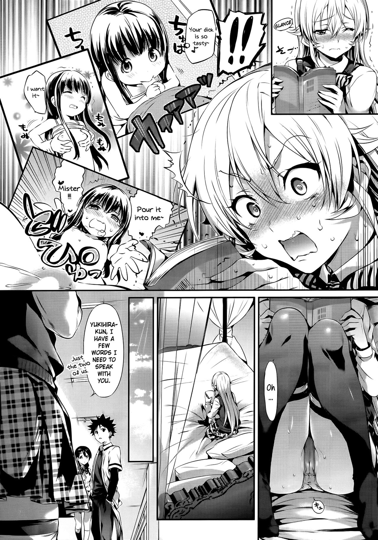Erina-sama no Renai Kenkyuukai. page 3 full