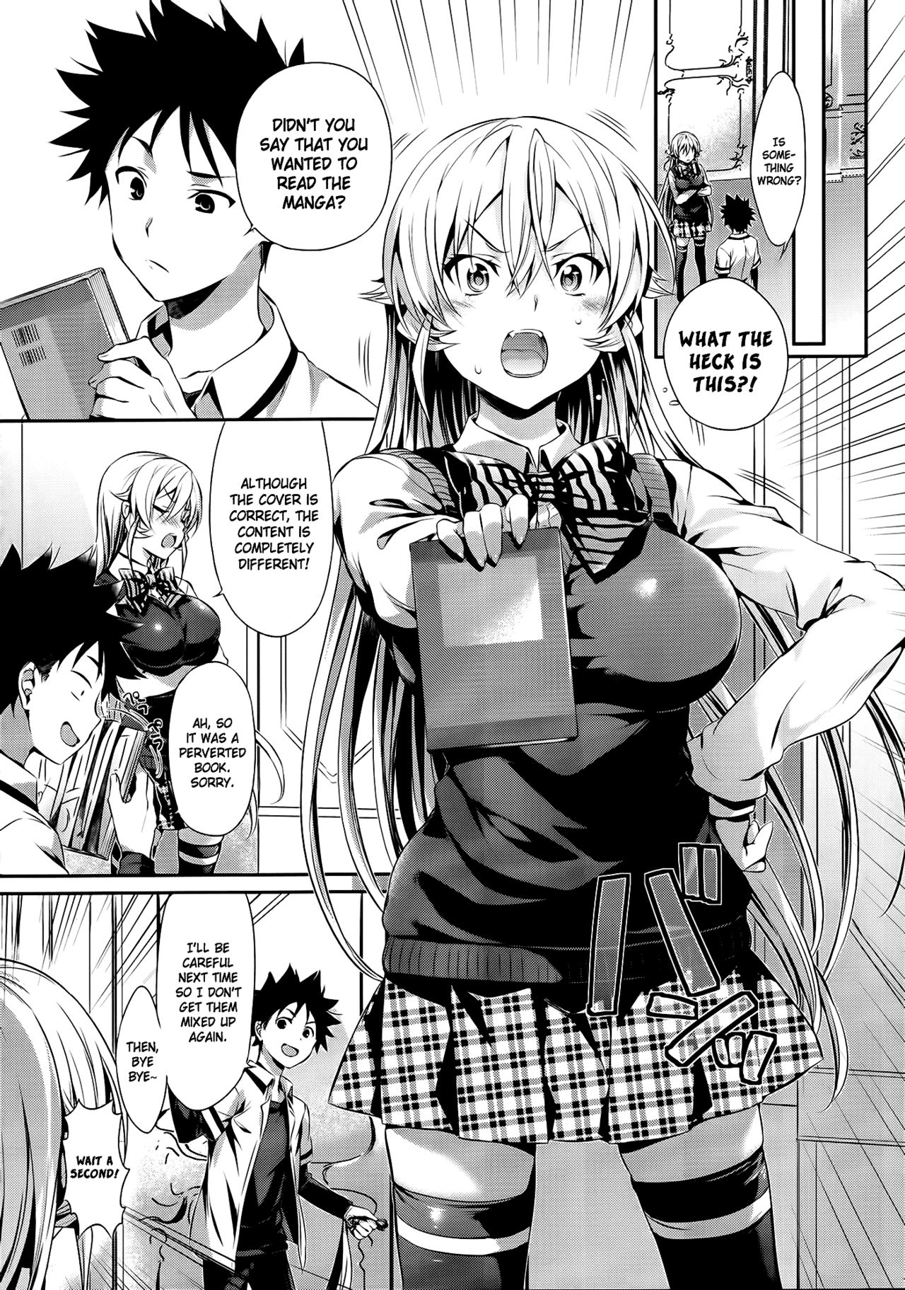 Erina-sama no Renai Kenkyuukai. page 4 full